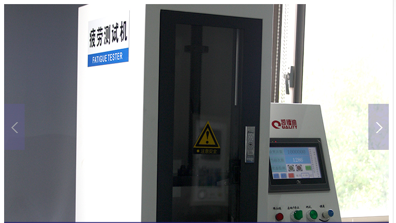 疲(pí)勞試驗(yàn)機